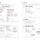 스무스브릭 이미지