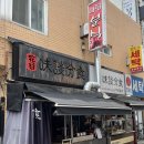야무진떡볶이 이미지