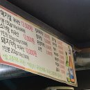삼삼한구이집 이미지