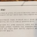 금조원 이미지