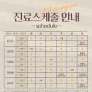 미래연여성의원 이미지