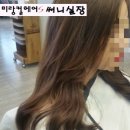 S써니헤어 이미지