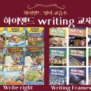 하이엔드영어교습소 - 수성구 달구벌대로496길 19-6 | 하이엔드영어교습소