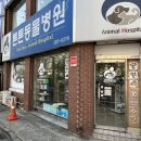창원튼튼병원 이미지