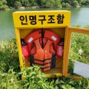 금곡제 이미지