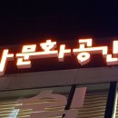 주쉼작은도서관 이미지