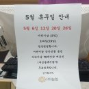능암온천충전소 | [국내 충주온천 여행] 능암탄산온천 가족탕 소개 및 후기
