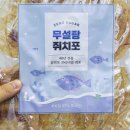 진미야식 - 예산군 대학로6번길 3-5 | 진미야식