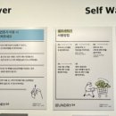 런드리24일산 이미지
