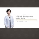 중리한의원 이미지