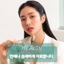 청담헤아린의원