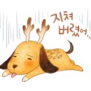 파리바게뜨(아름탑점)