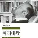 더행 오마이뉴스