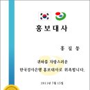 3월 10일 한국강사은행 전국 정모 공고 / 실기특강 14개 실시 / 185명 접수마감 이미지