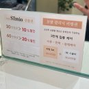 1971헤어샵 | 톤다운염색 잘하는 곳::대구_수성구_범어동 ”헤어에스티미오 범어점 미현쌤“