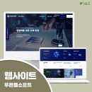 이공소프트 티스토리