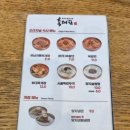 육대장별내점 이미지