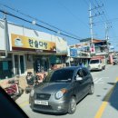 한솔다방 이미지