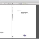 한길인쇄 이미지