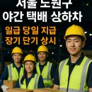 씨제이대한통운(주)택배허브터미널