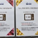 빵카페(대맥프라자) 이미지