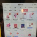 바나프레소 역삼초교사거리점 이미지