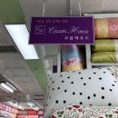 거북이침구