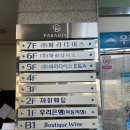 제이파워 이미지