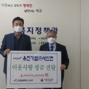 유진기업(주)서인천 이미지