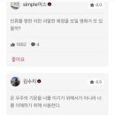 나는베짱이 이미지