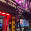 을지맥옥