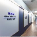 쎈수학전문학원 | 효성동수학 쎈수학전문학원 덕분에 학습 자신감을 얻었어요