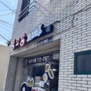 뽕꼬랑김밥 이미지