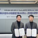 케이지엔지니어링