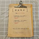경기도 수원시 장안구 파장천로 | 북수원 맛집 이영철생오리, 파장동 몸보신 오리고기 솔직 후기 (메뉴 가격)
