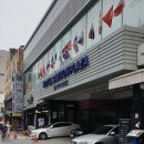 삼원관광호텔 이미지
