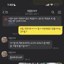 멍블랑제리 이미지