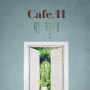 대전예술의전당-11 이미지