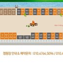 가평물골숲캠핑장 이미지