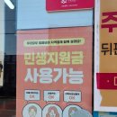 생초반점