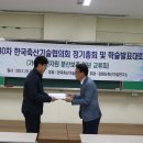 경상북도 축산기술연구소 이미지