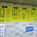 보은반점