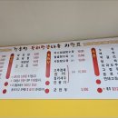 짬뽕마을 이미지