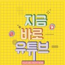 우리앤컴퍼니 이미지