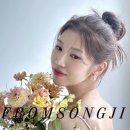 소르아 웨딩촬영 헤어변형 프롬송지 계약 후기