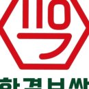 한결보쌈 수유점 이미지