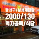 S0139 이미지