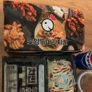 숯양두마리치킨 송정점 | 신흥동치킨 숯양두마리치킨 에서 배달한 솔직후기