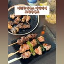 이천하이닉스이자카야 토리아에즈 일본분위기 뿜뿜