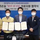 마라톤정형외과병원 이미지